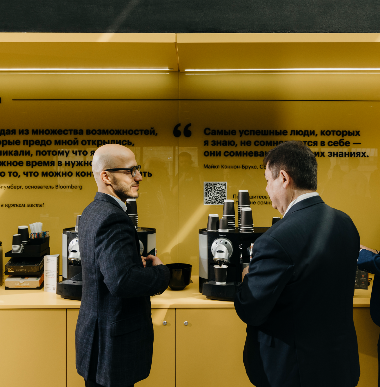 Price coffee