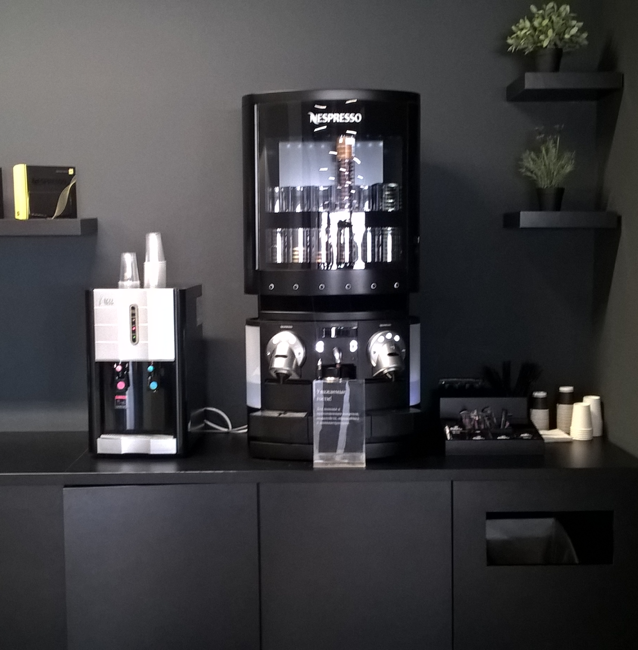 Price coffee